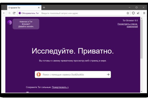 Ссылки на кракена и на мегу