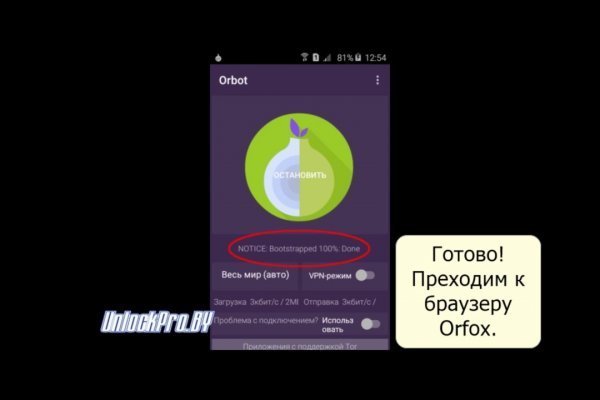 Кракен вход рабочий