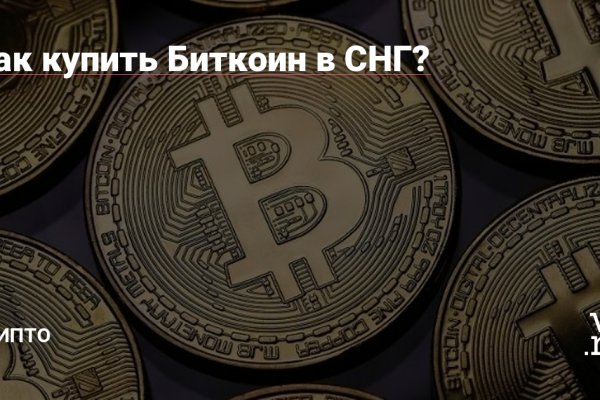 Кракен сайт упал