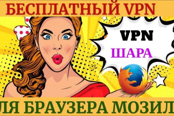 Как войти в кракен через тор