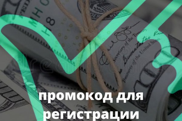 Кракен маркет darknet