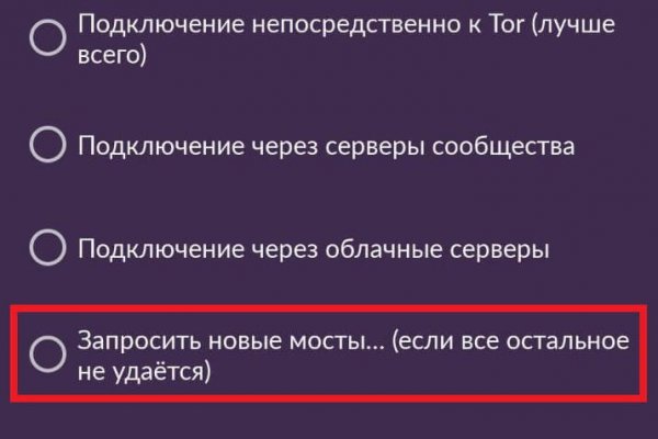 Переход на кракен