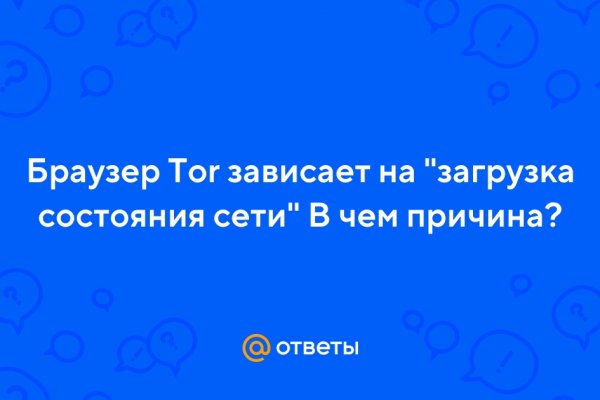 Кракен что продается