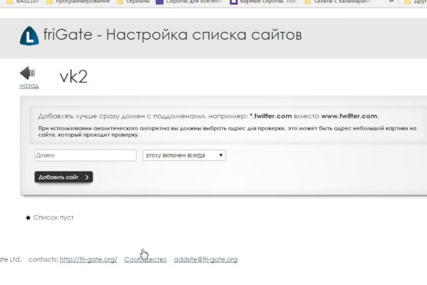 Ссылки на кракен мегу