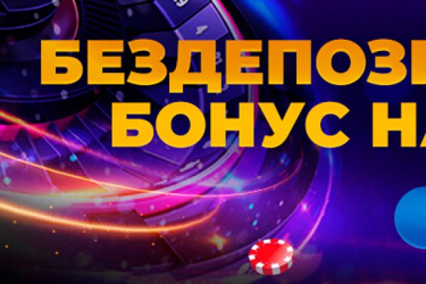 Кракен с айфона