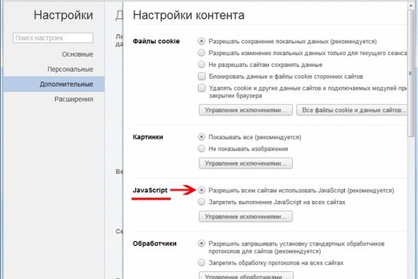 Кракен сайт kraken dark link