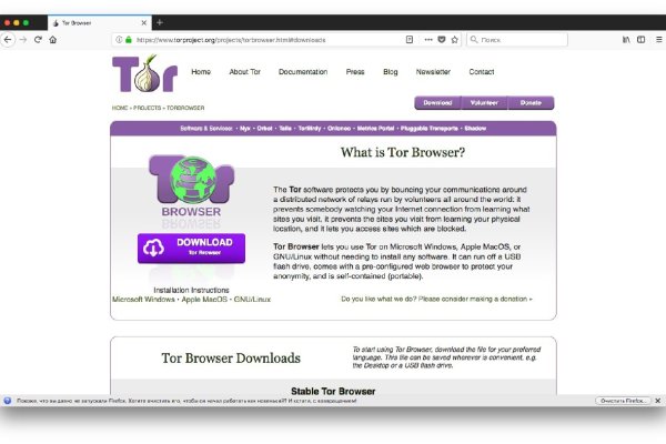 Kraken маркетплейс официальный