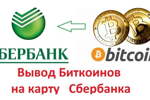 Даркнет официальный сайт вход