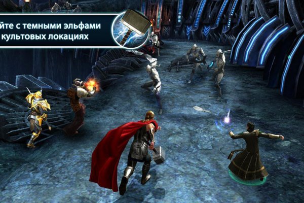 Как зайти на кракен без тора