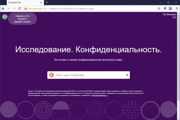 Нарко магазин кракен