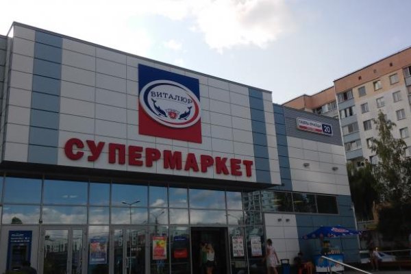 Кракен сайт юнион