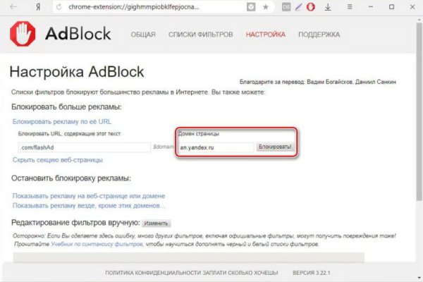 Покупки на кракене даркнет