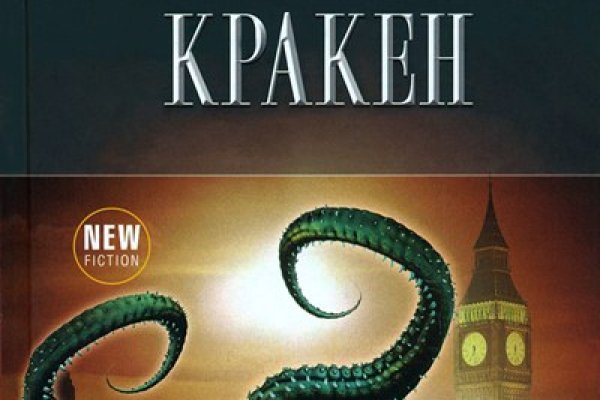 Kraken kraken link24 info