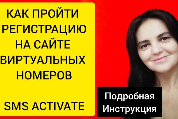 Кракена точка нет
