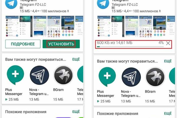 Гидра альтернатива