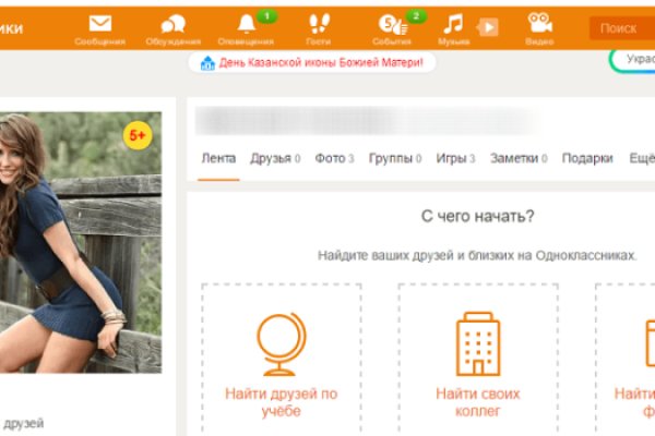 Ссылка на кракен тг