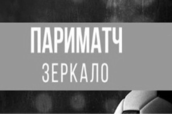 Актуальная ссылка на кракен