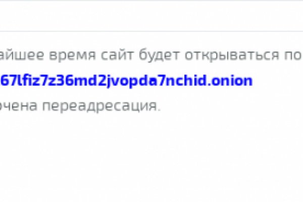 Что такое кракен в интернете