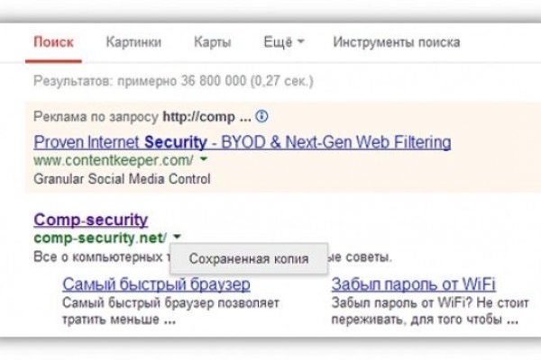 Кракен актуальная ссылка тор