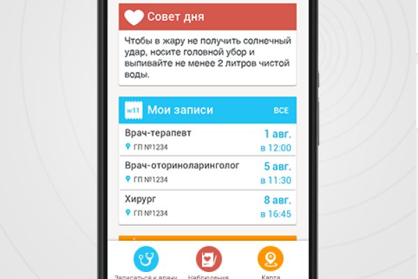 Кракен даркнет маркет