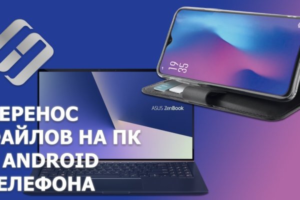 Пользователь не найден кракен что делать