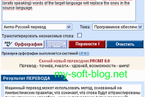 Кракен лучший маркетплейс
