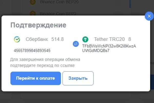 Кракен площадка ссылка