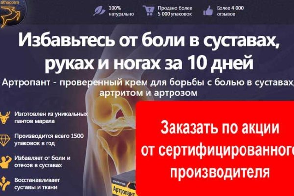 Кракен маркетплейс москва видео