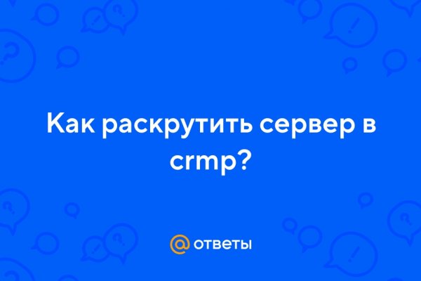 Ссылка на кракен тор kr2web in