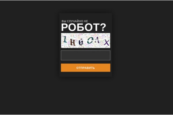 Kraken ссылка для тору