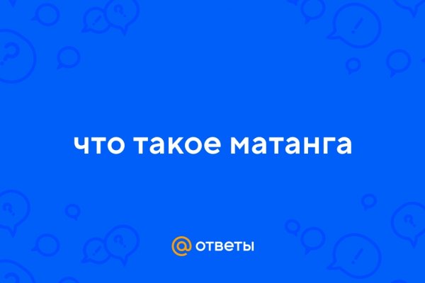 Кракен зеркала официальные