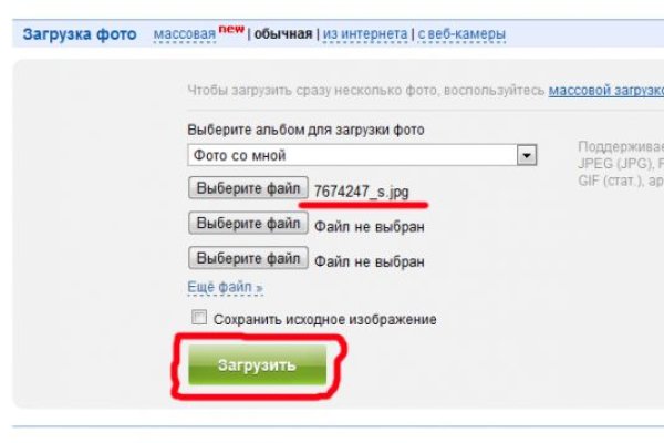 Ссылки на сайты в даркнете
