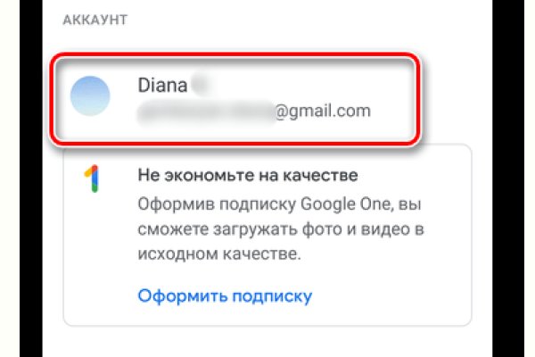 Как сделать заказ на кракен