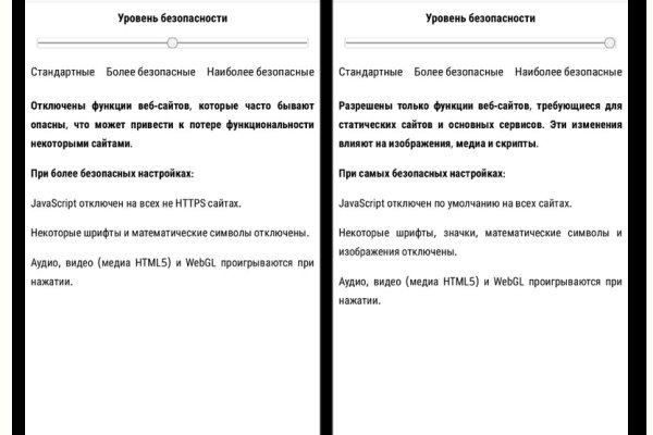 Можно ли зайти на кракен через обычный браузер
