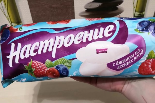 Кракен упал