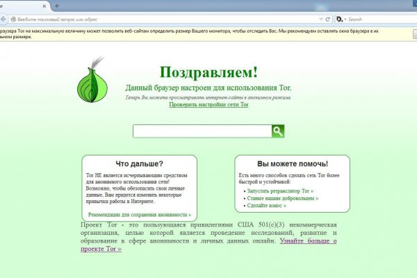 Кракен маркет даркнет speed up