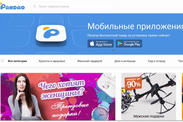 Как найти кракен шоп
