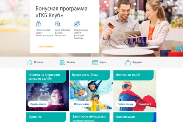 Kraken адрес onion