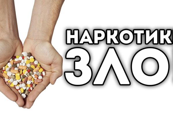 Кракен даркнет зайти