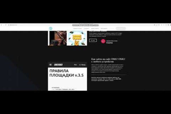 Кракен сайт kr2web