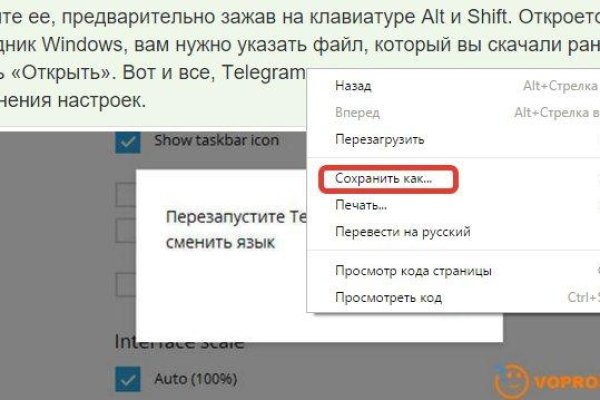 Кракен зайти