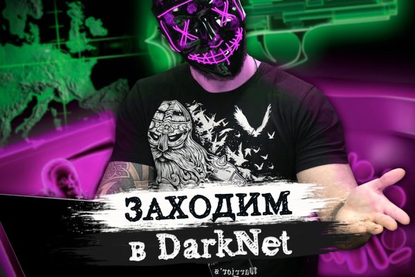 Кракен мп