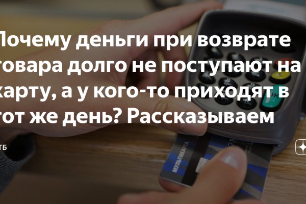 Как зайти на площадку кракен