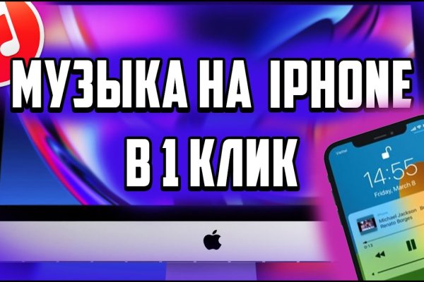 Кракен стор