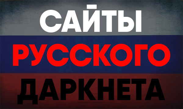 Кракен адрес тор