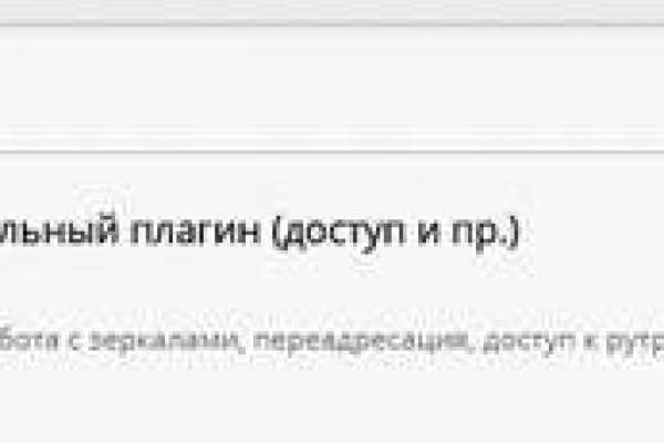 Kraken ссылка onion 2kmp