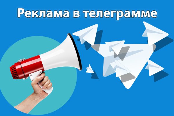 Kraken площадка