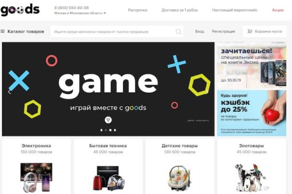 Кракен маркетплейс kr2web in площадка торговая