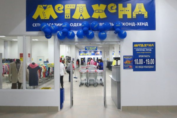 Скачать кракен тор