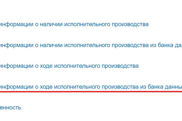 Как вывести с кракена